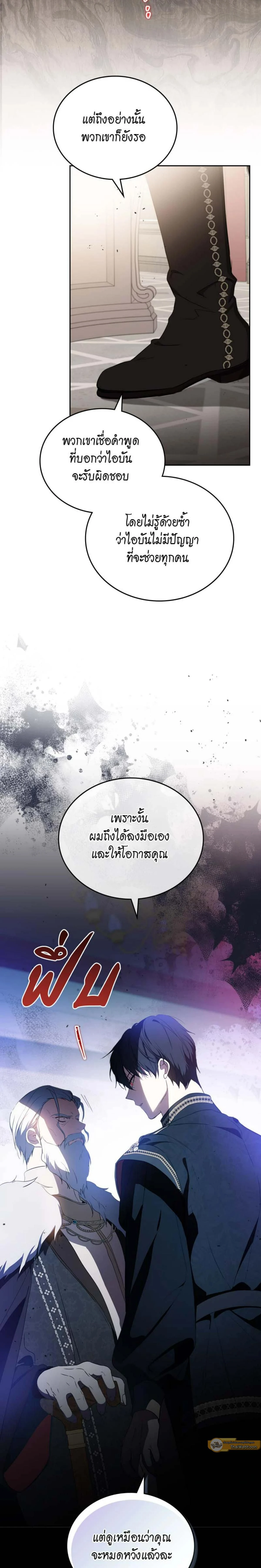 หน้าที่ 32