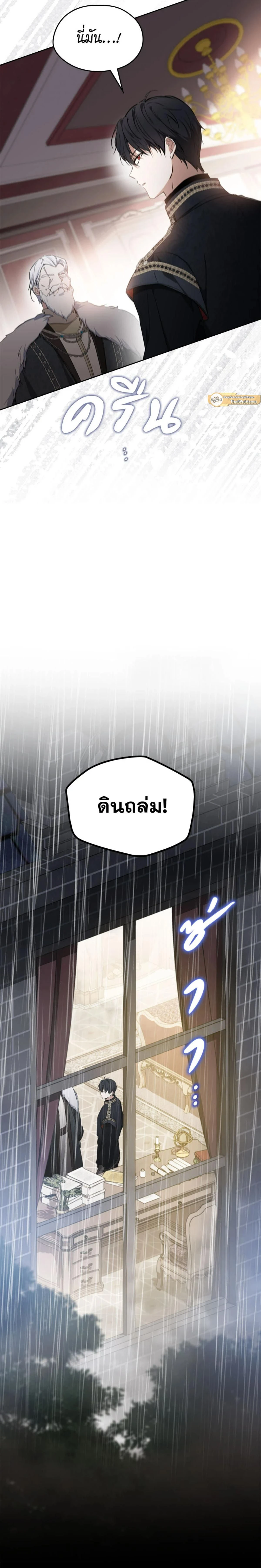 หน้าที่ 36