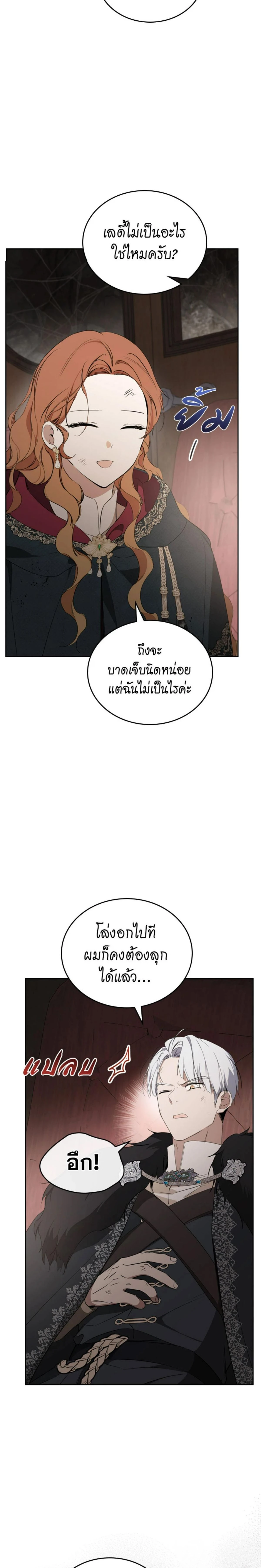 หน้าที่ 33