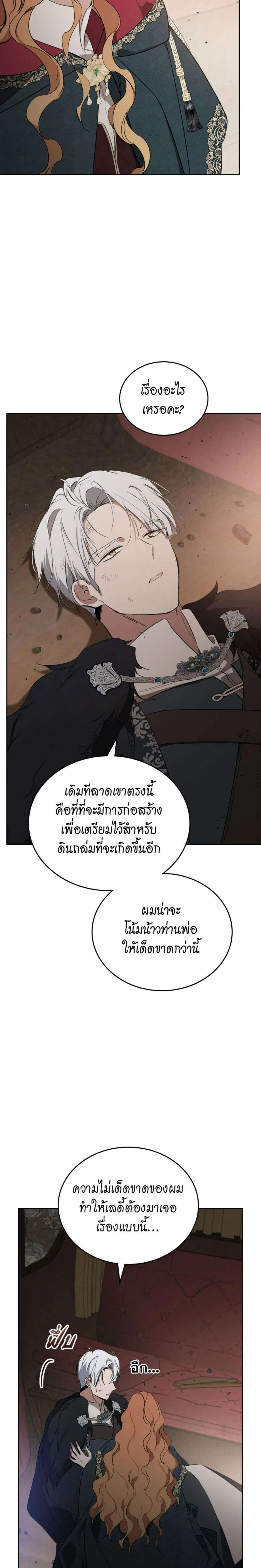 หน้าที่ 35