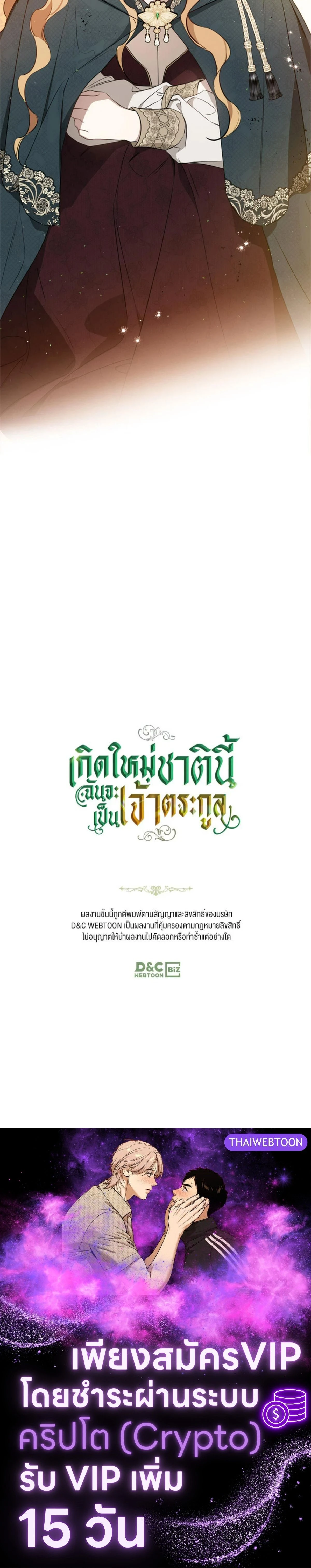หน้าที่ 38