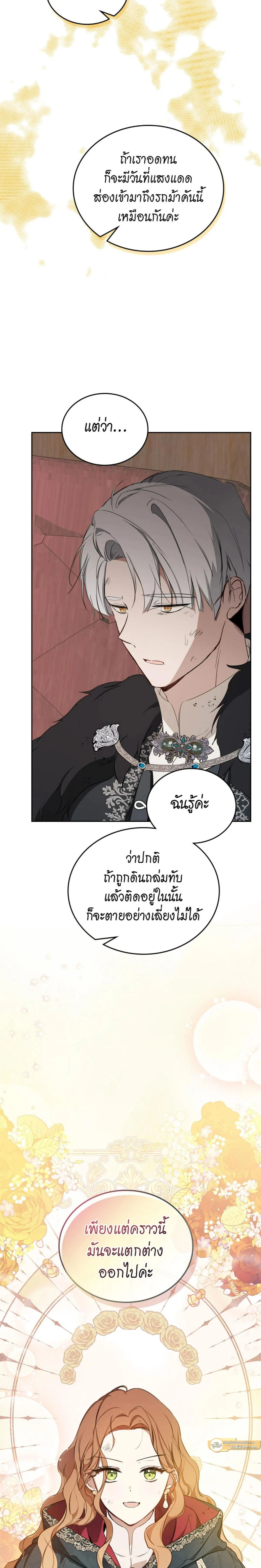 หน้าที่ 37