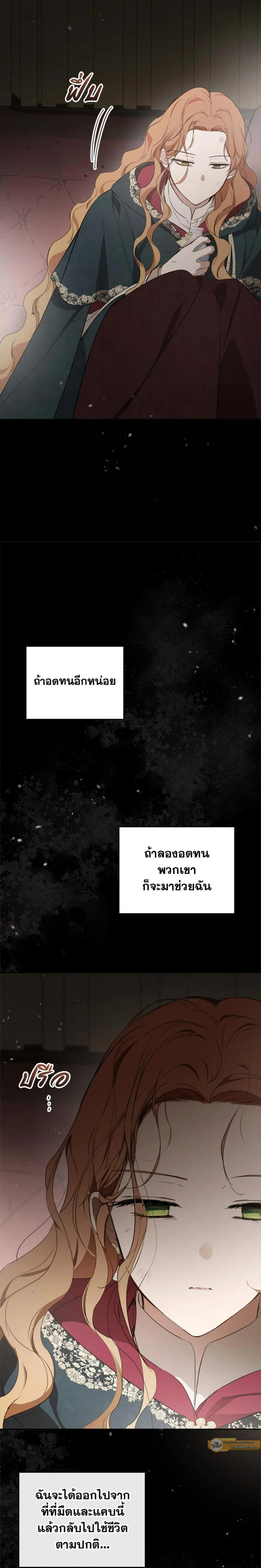 หน้าที่ 37