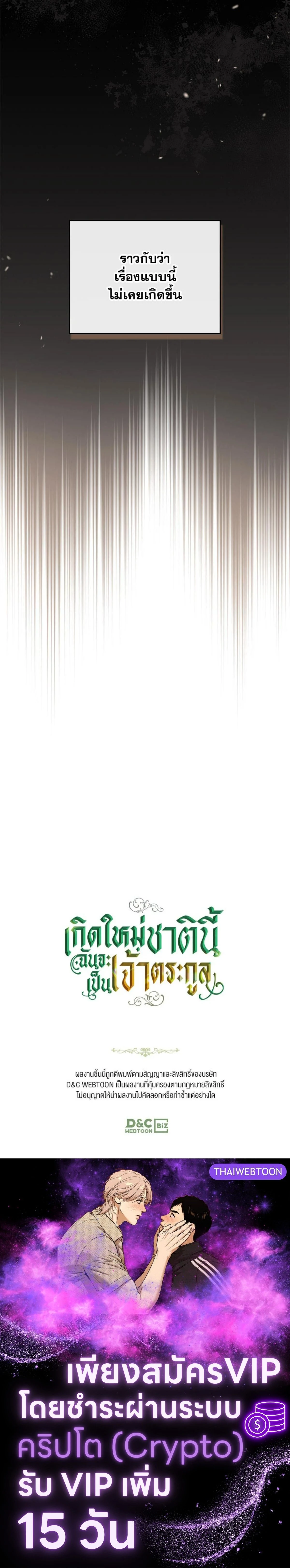 หน้าที่ 38