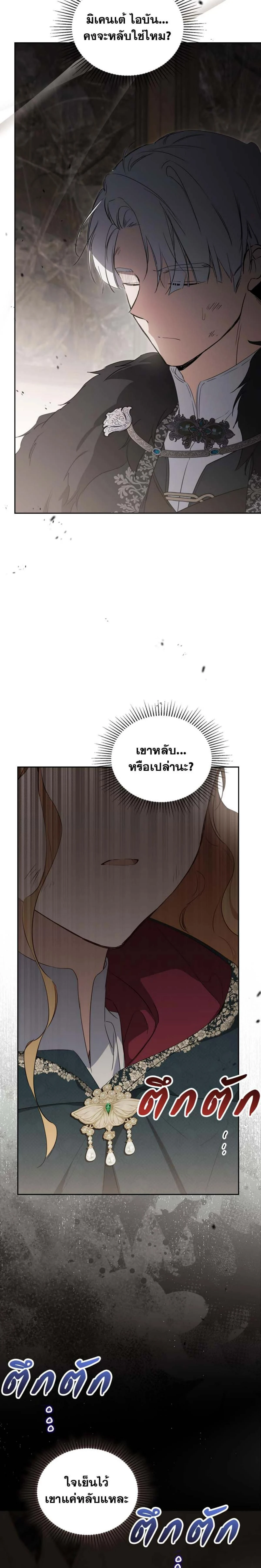 หน้าที่ 33