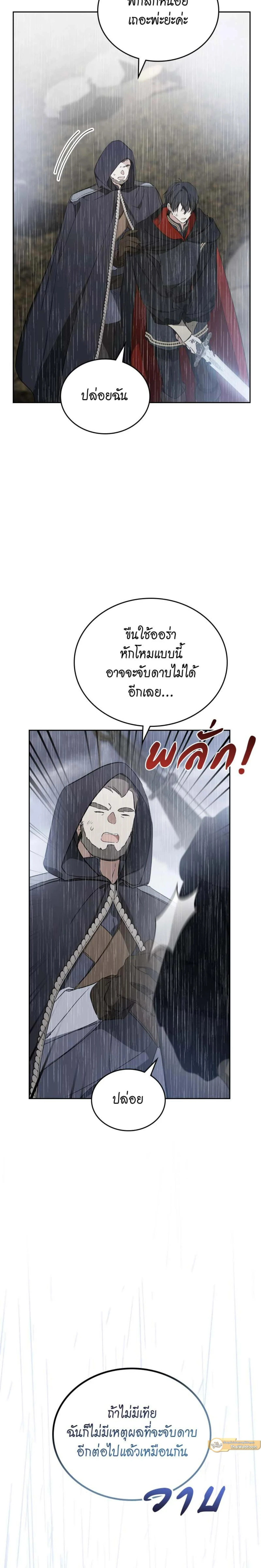 หน้าที่ 27