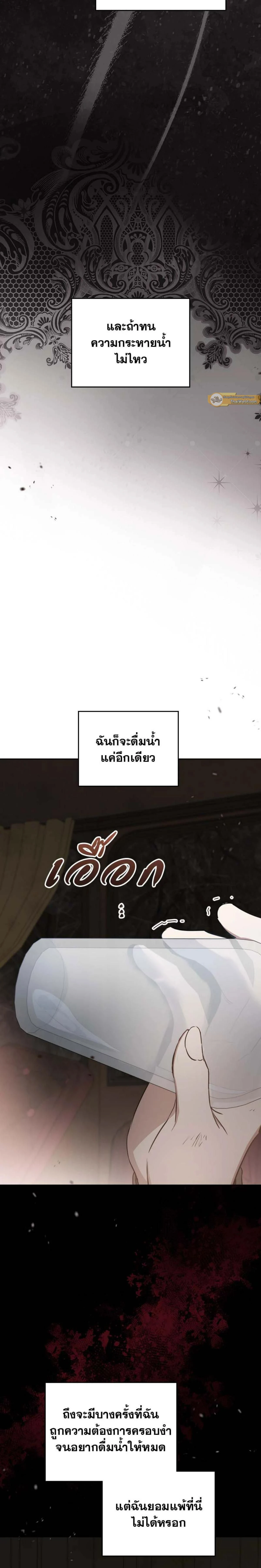 หน้าที่ 36