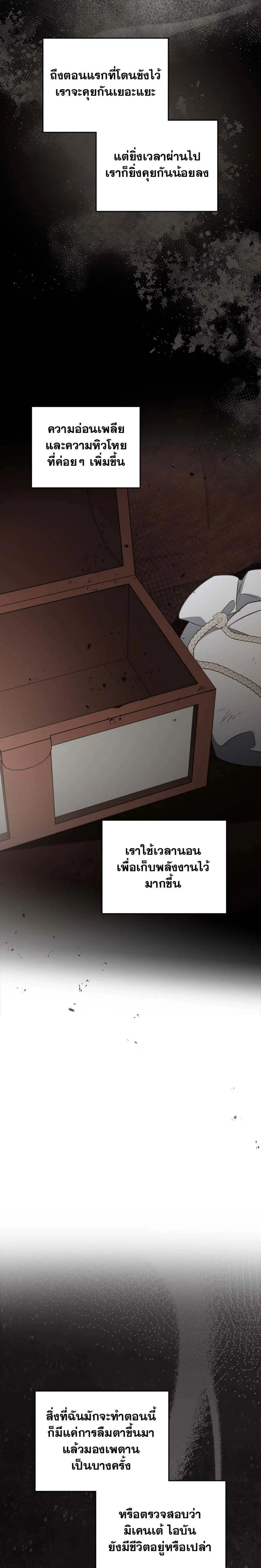 หน้าที่ 35