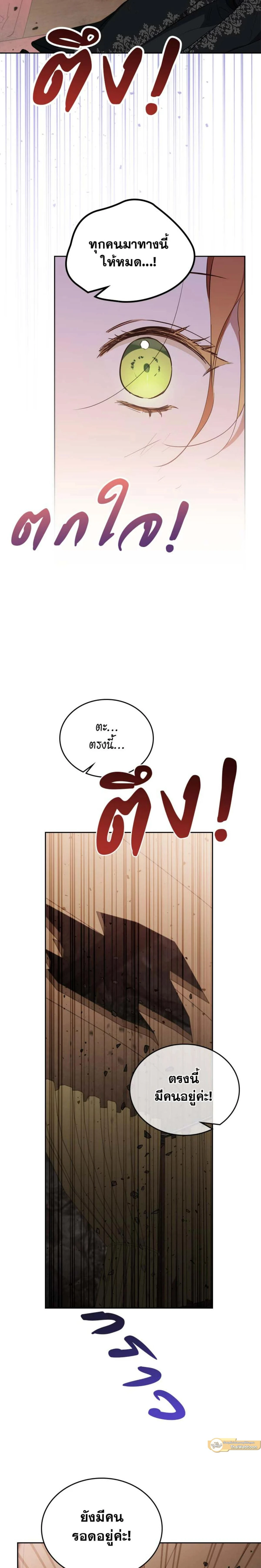 หน้าที่ 32