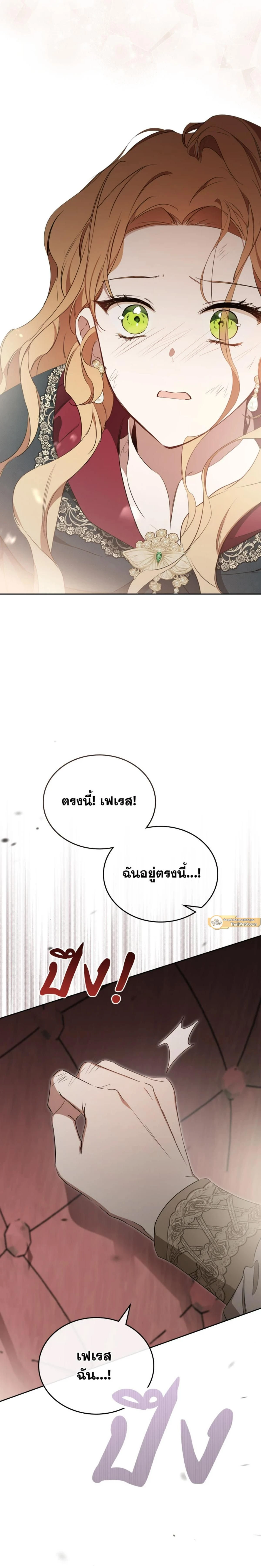 หน้าที่ 34