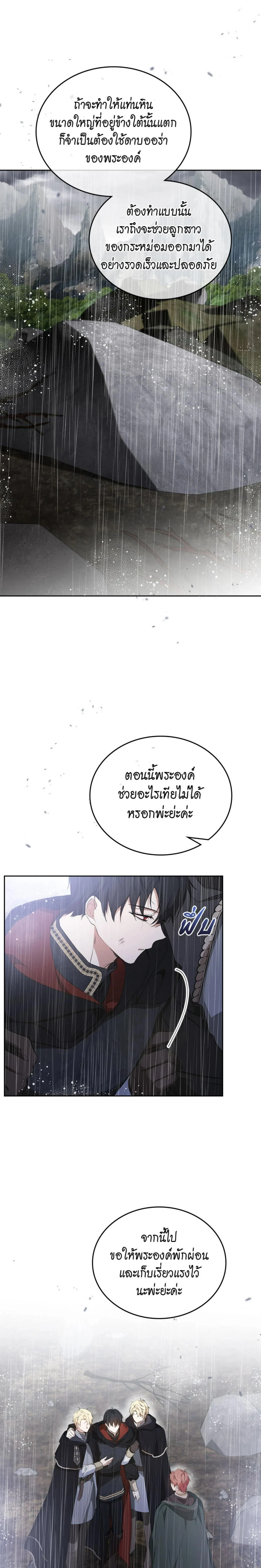 หน้าที่ 23