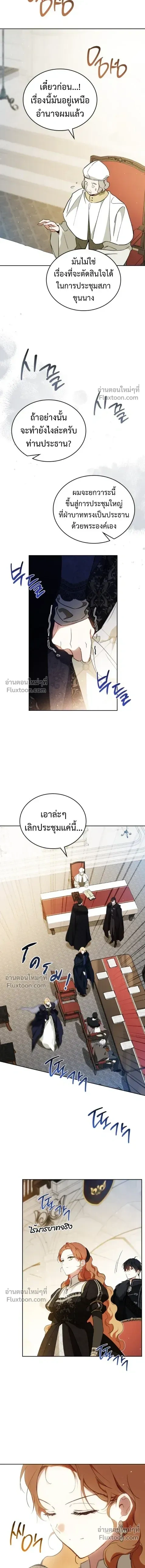หน้าที่ 16