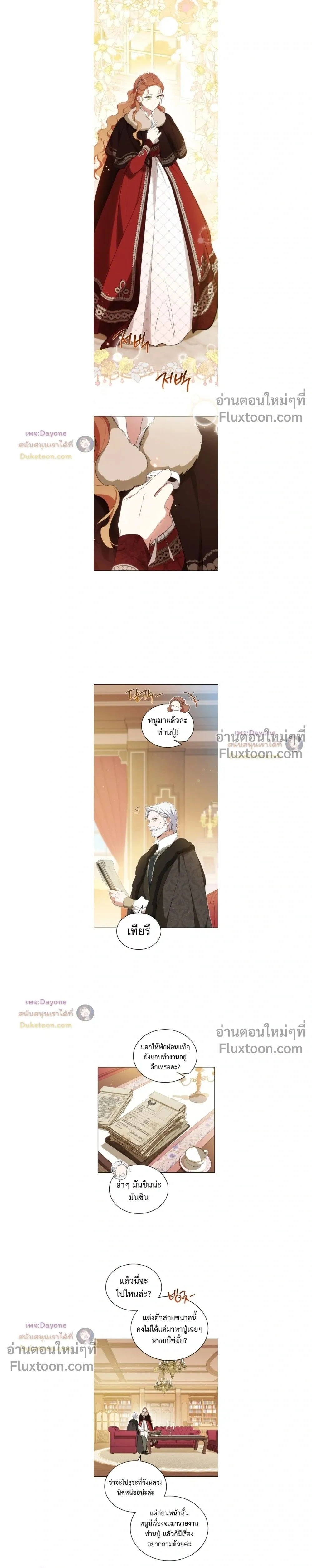 หน้าที่ 16