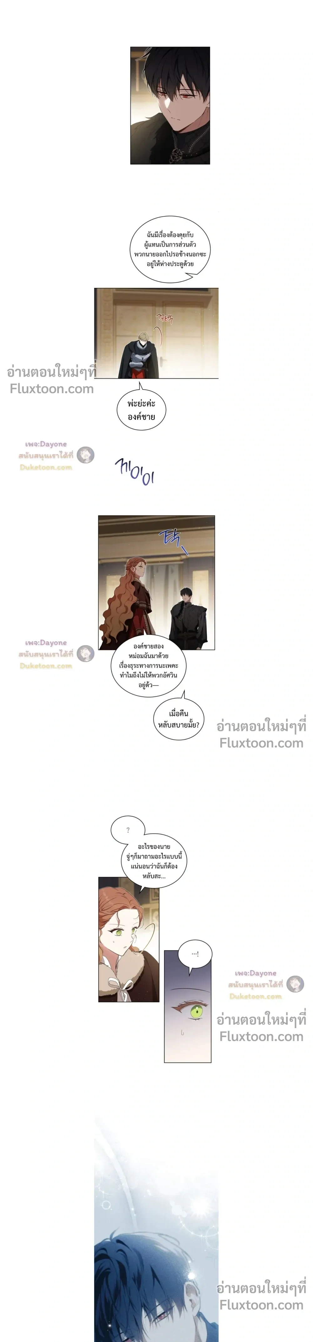หน้าที่ 12