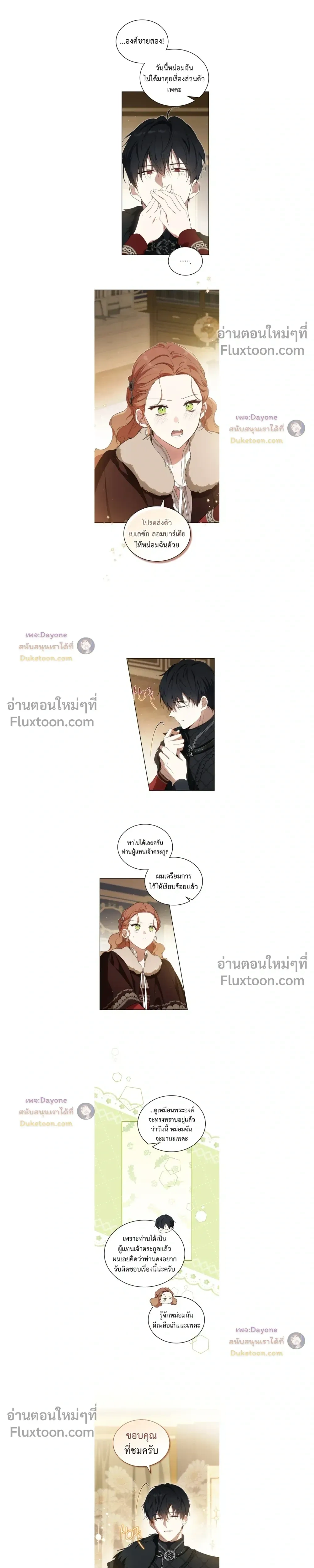 หน้าที่ 14