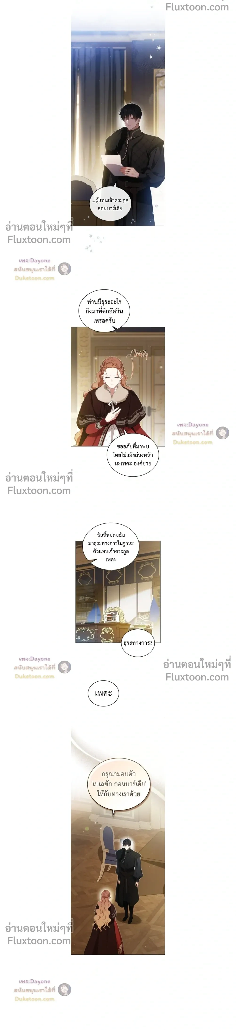 หน้าที่ 11