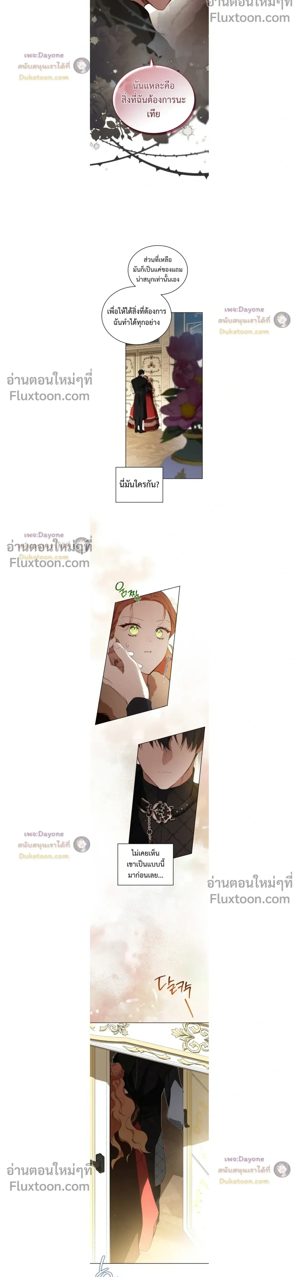 หน้าที่ 16