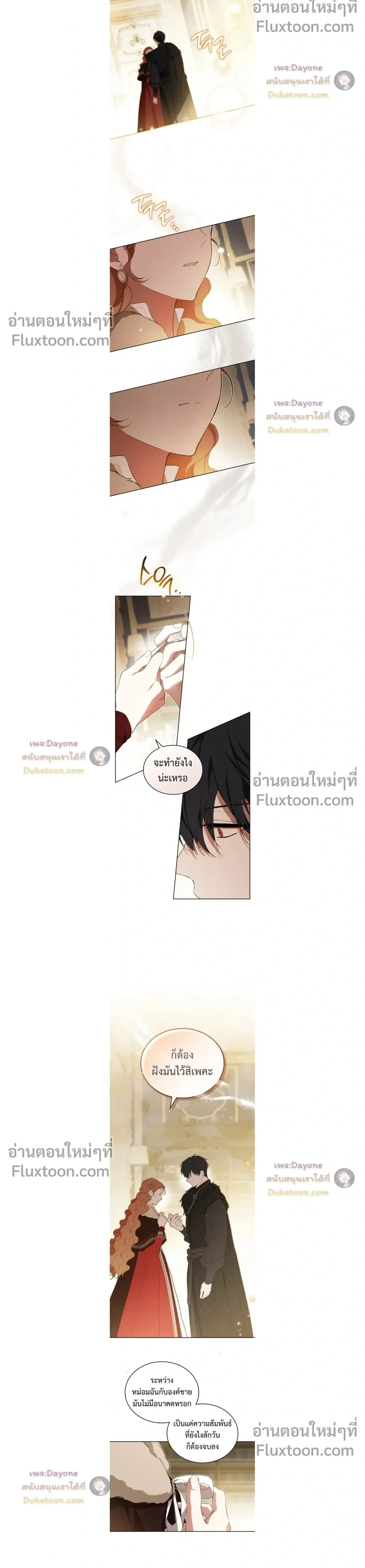 หน้าที่ 10