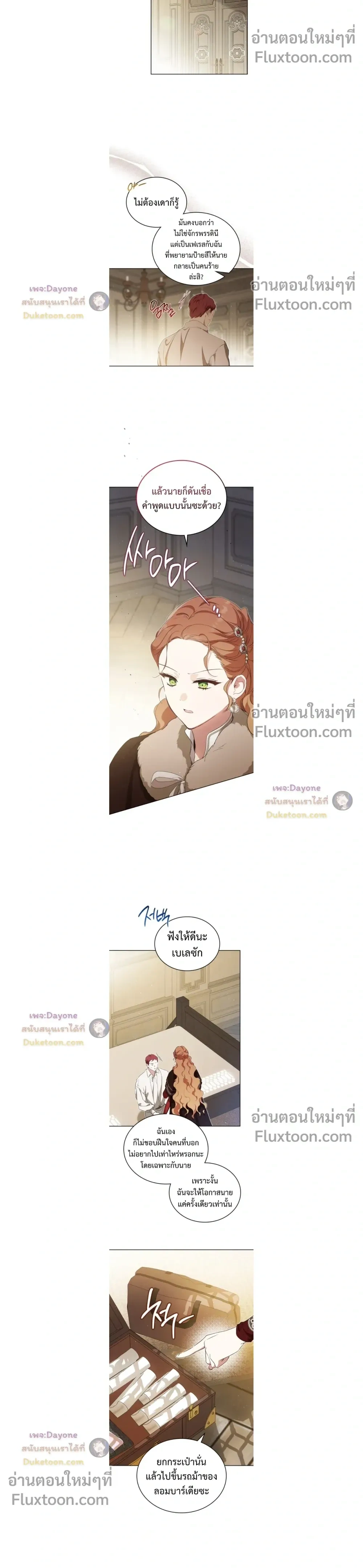 หน้าที่ 4