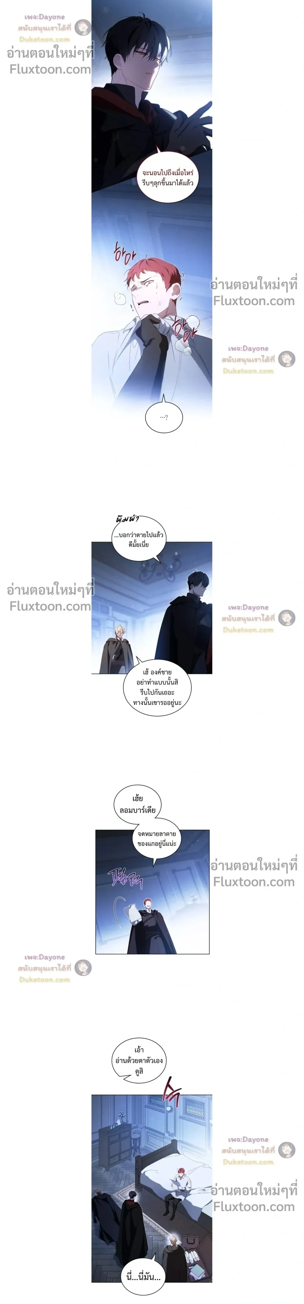 หน้าที่ 14