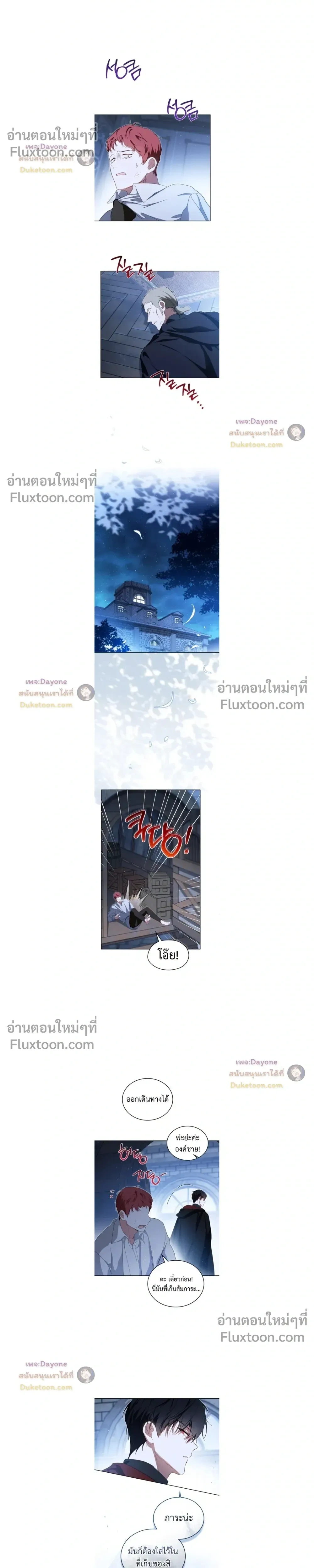 หน้าที่ 16