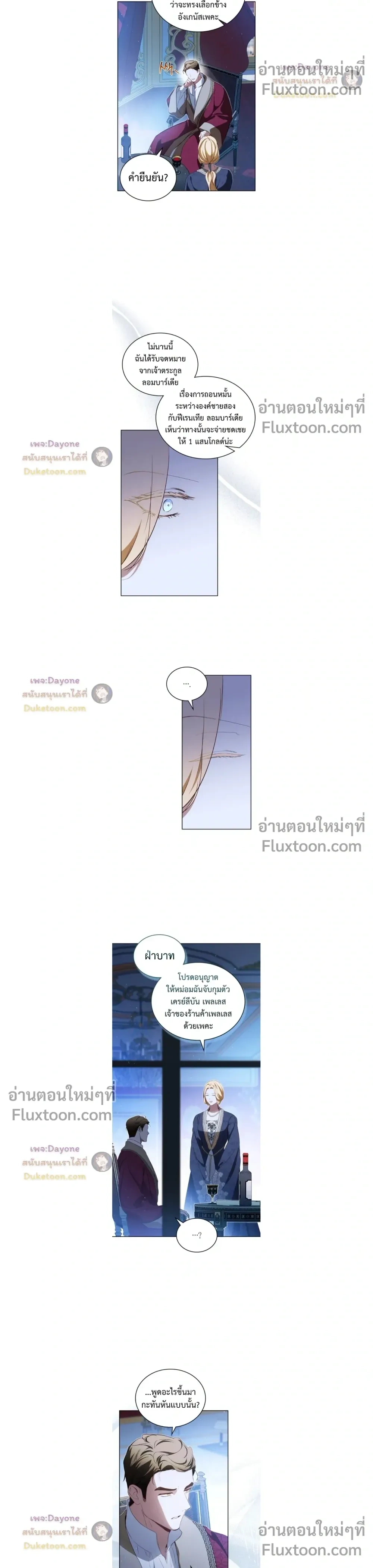 หน้าที่ 16