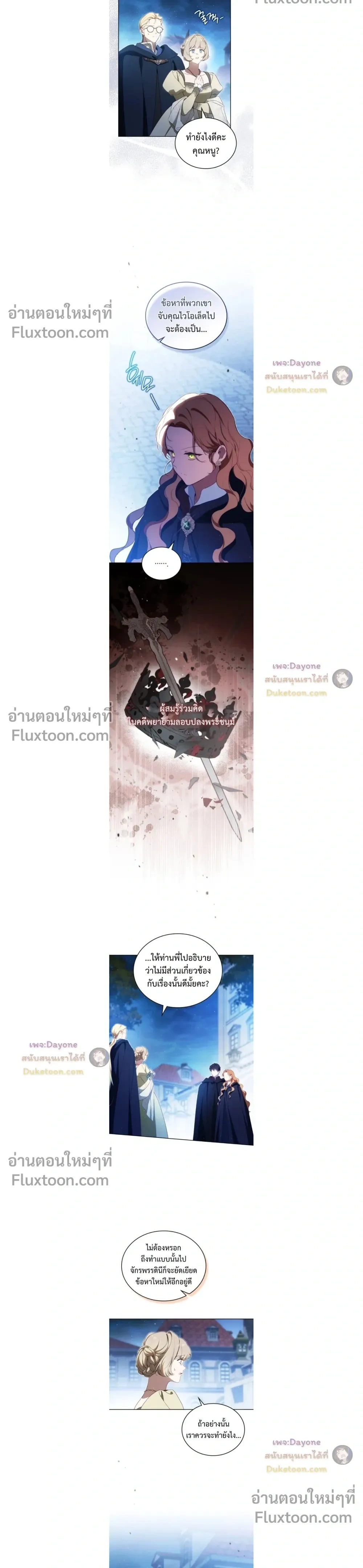 หน้าที่ 4