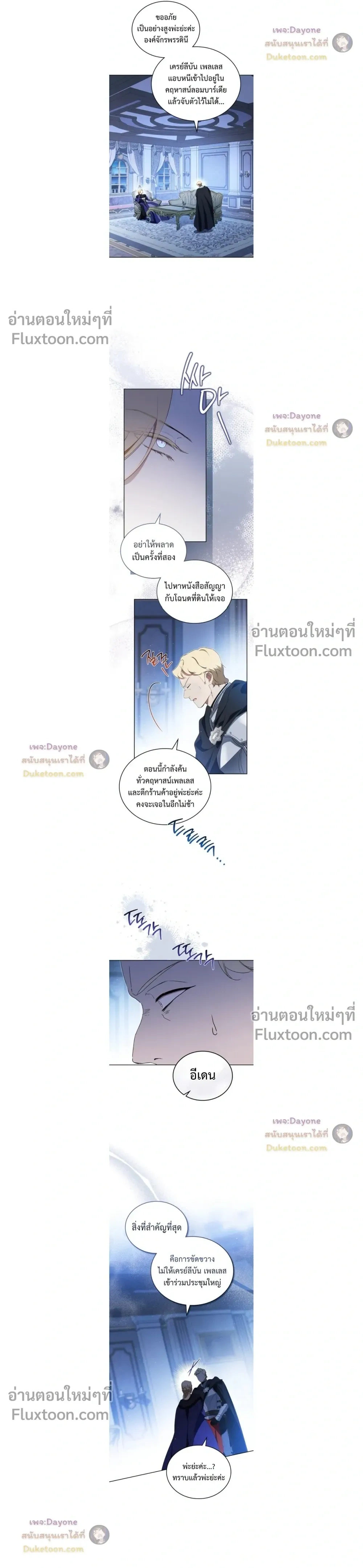 หน้าที่ 10