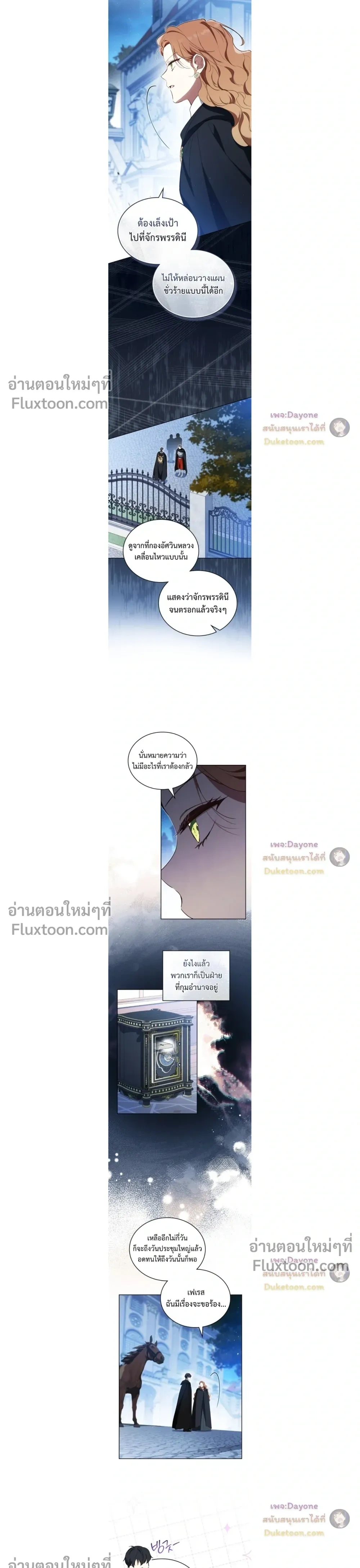 หน้าที่ 5