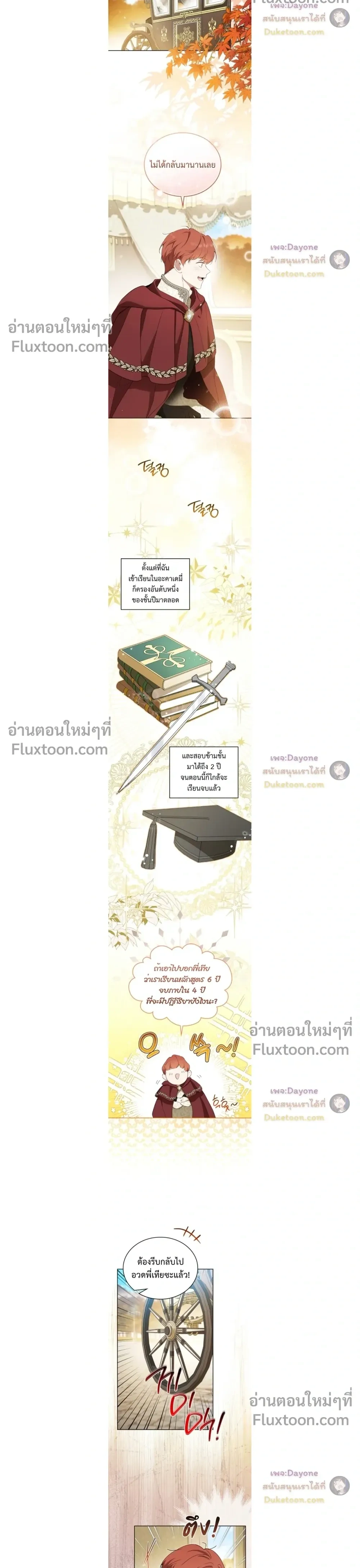 หน้าที่ 12