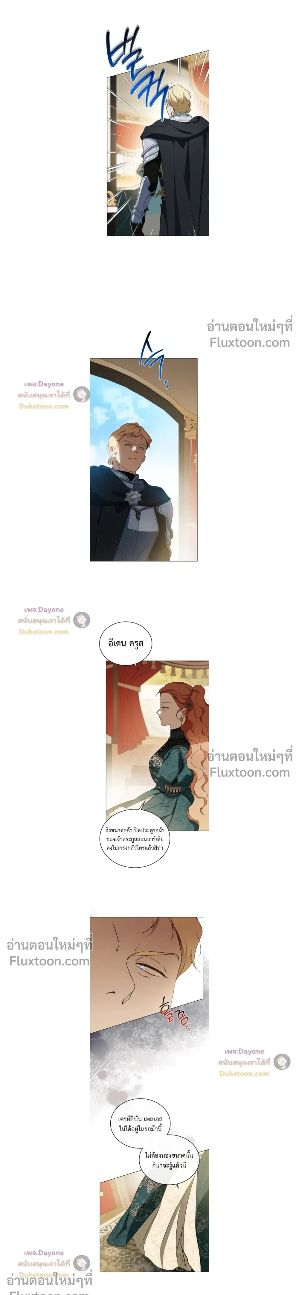 หน้าที่ 11