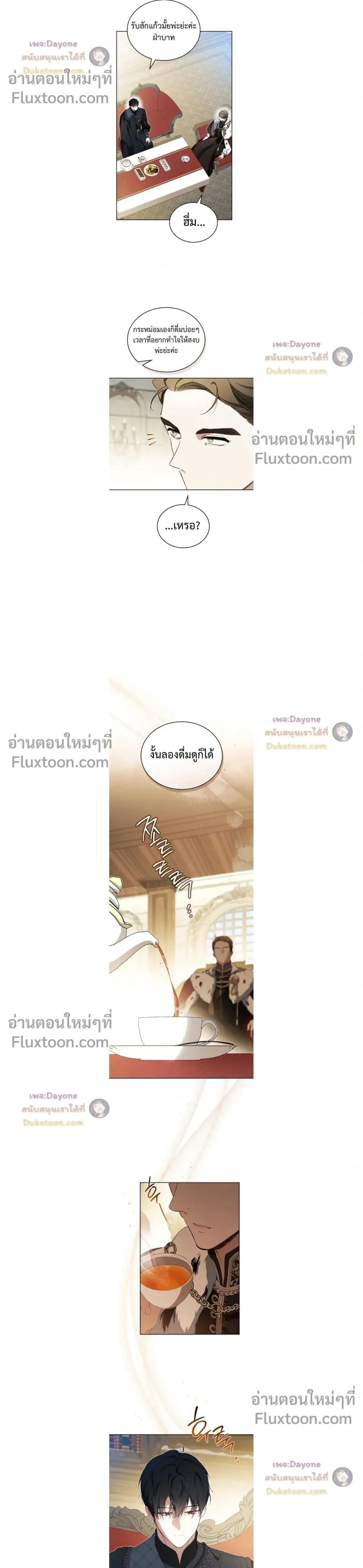 หน้าที่ 10