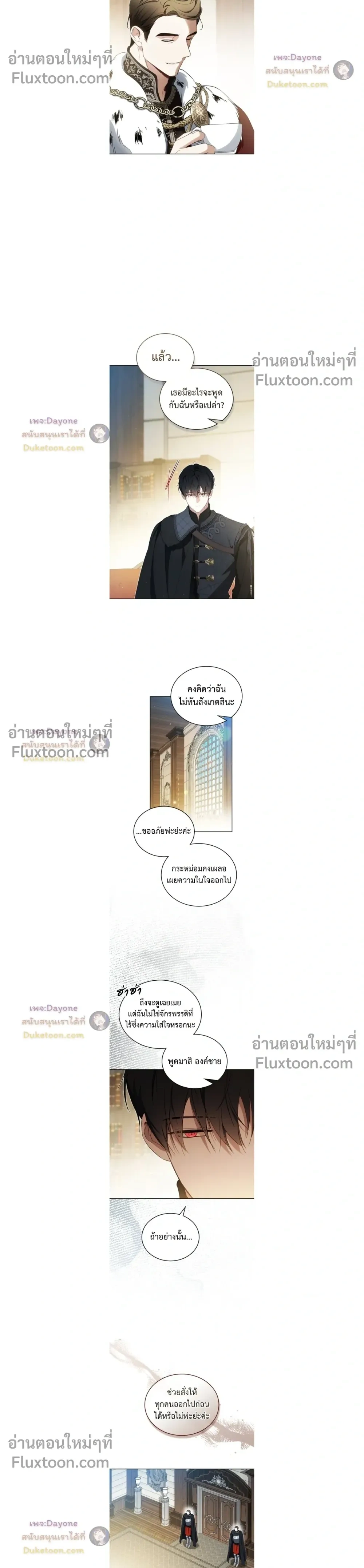 หน้าที่ 12