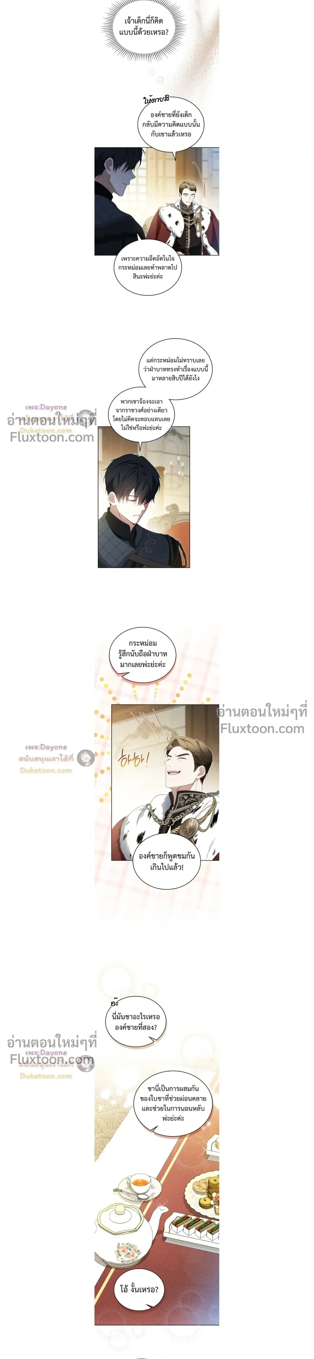 หน้าที่ 9