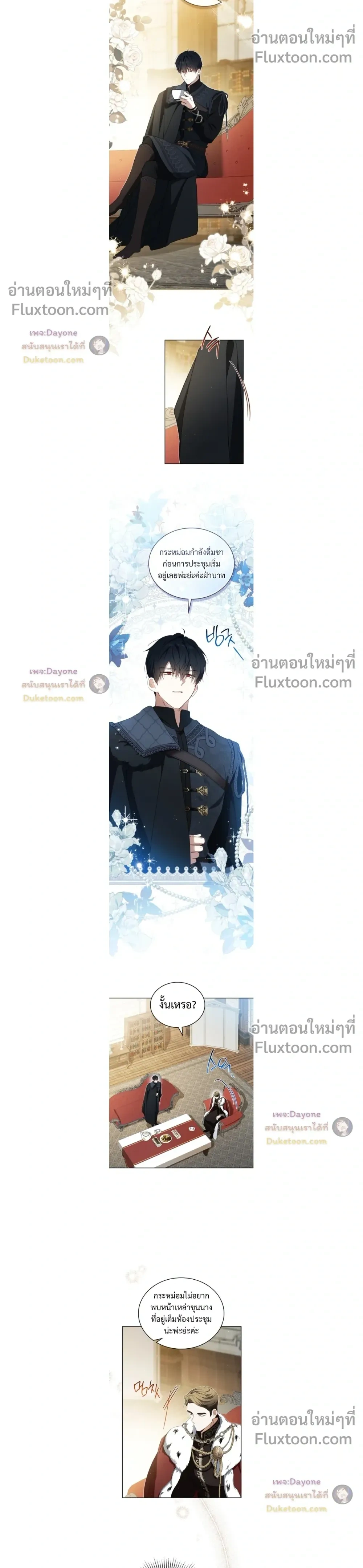 หน้าที่ 8