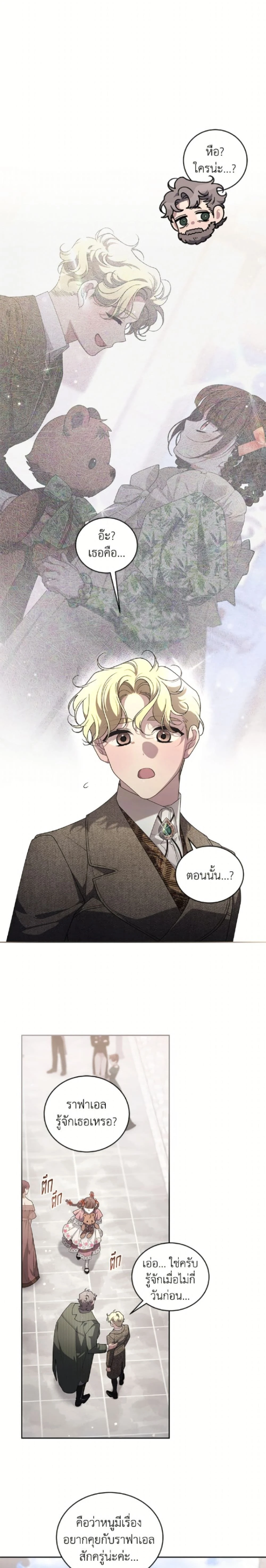 หน้าที่ 21