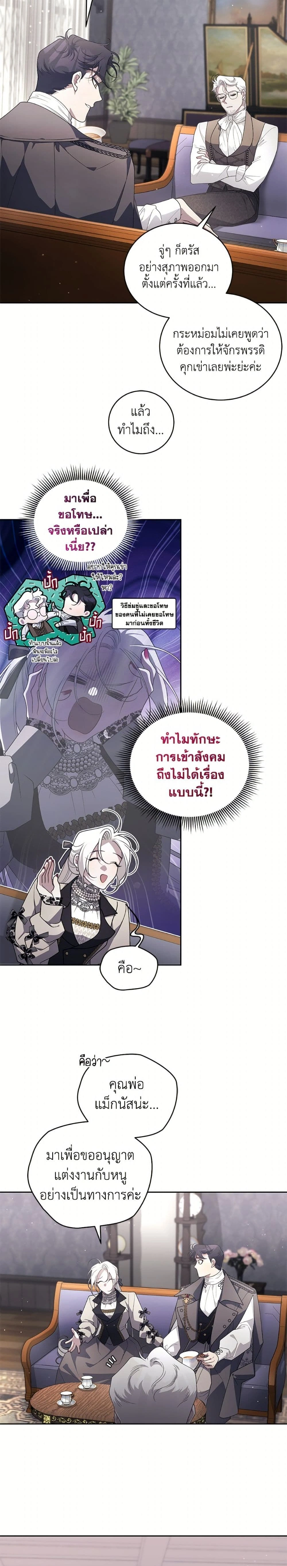 หน้าที่ 12