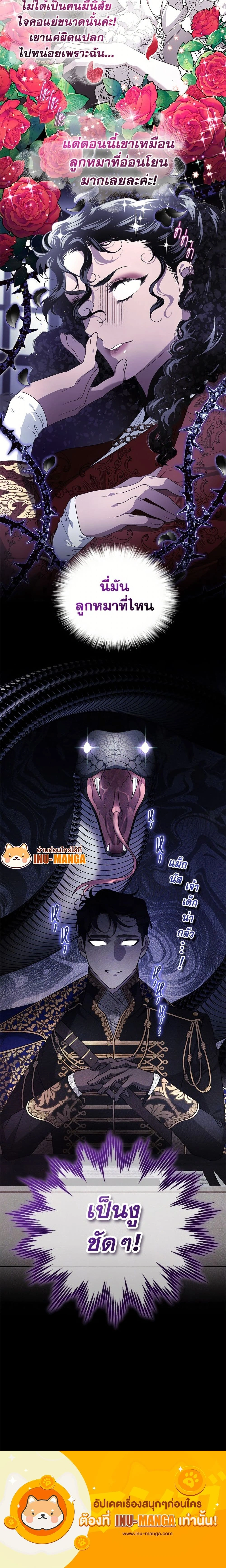 หน้าที่ 25