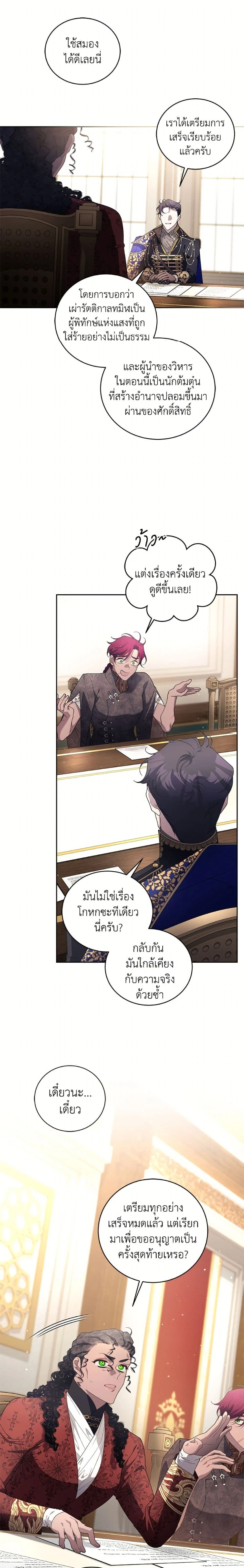 หน้าที่ 23