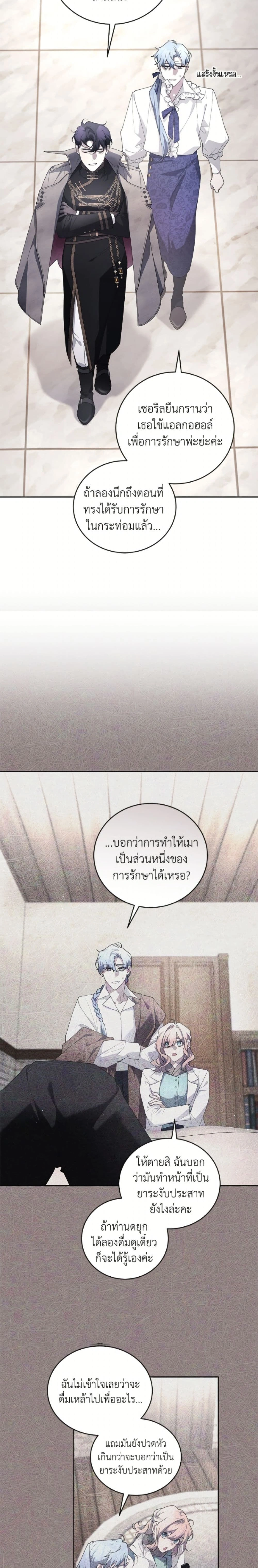 หน้าที่ 3
