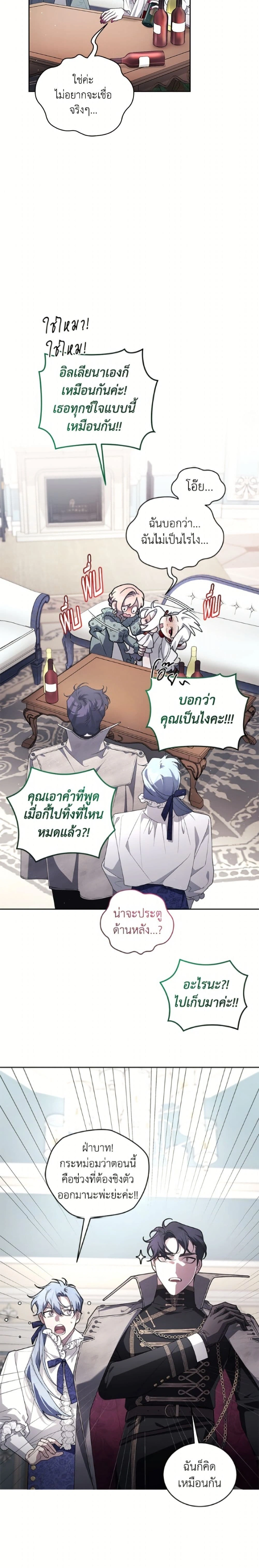 หน้าที่ 14