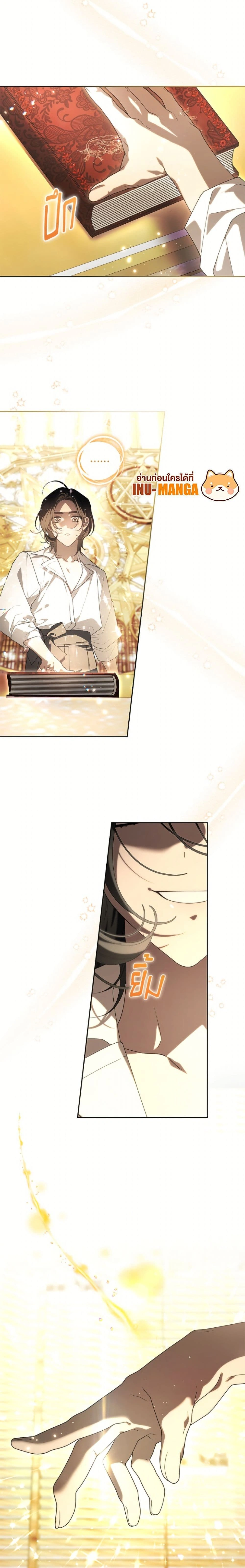 หน้าที่ 24