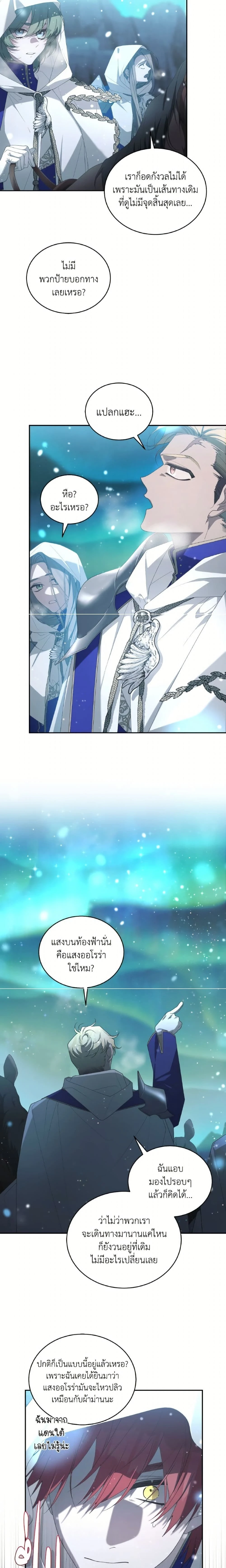 หน้าที่ 24