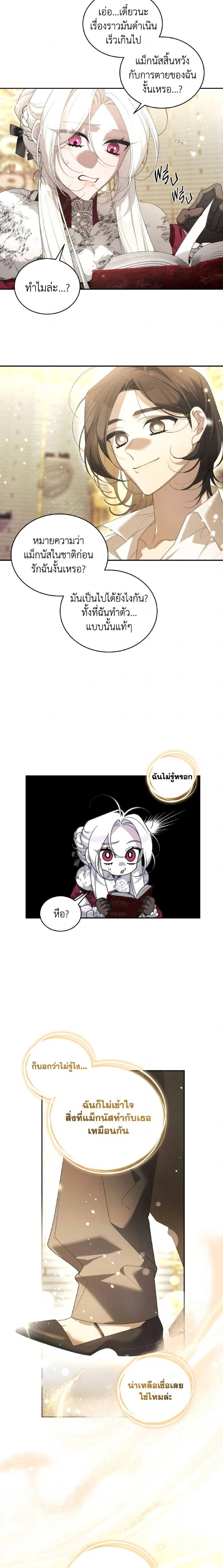 หน้าที่ 21