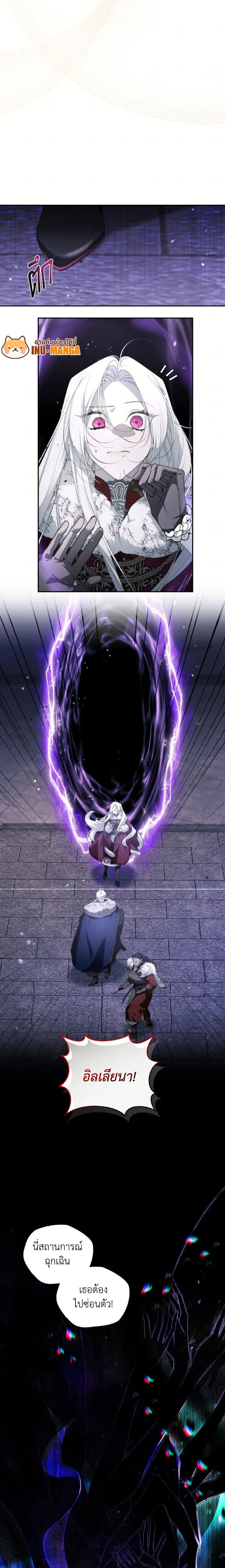 หน้าที่ 25