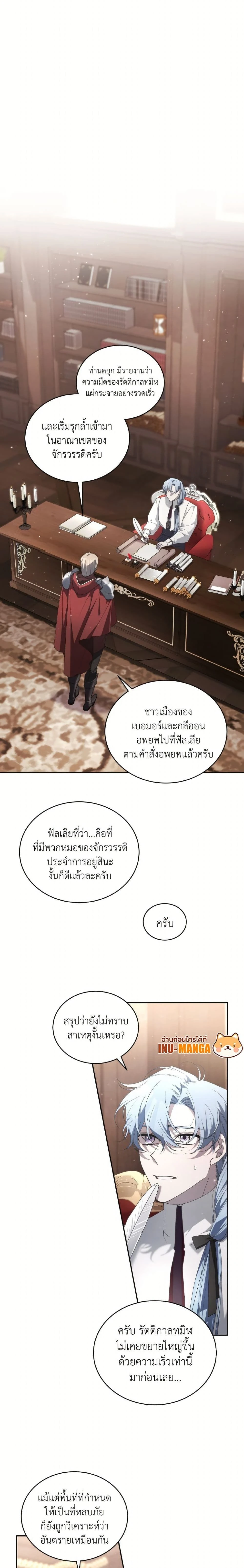 หน้าที่ 24