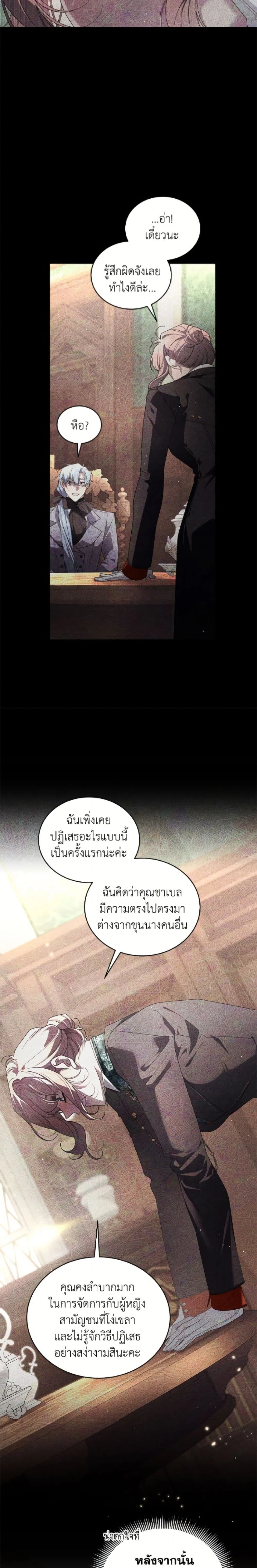 หน้าที่ 24