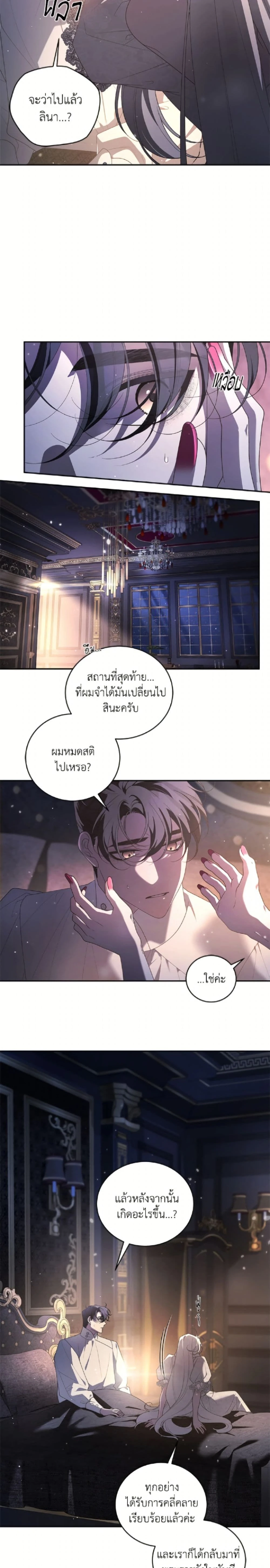 หน้าที่ 2