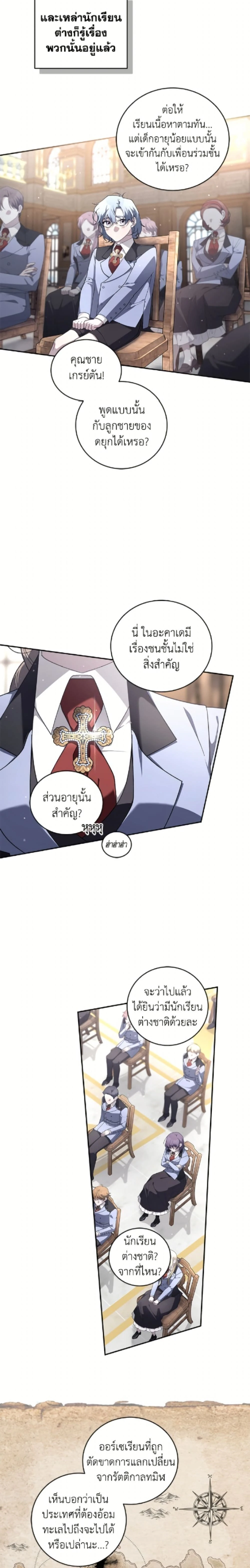 หน้าที่ 3