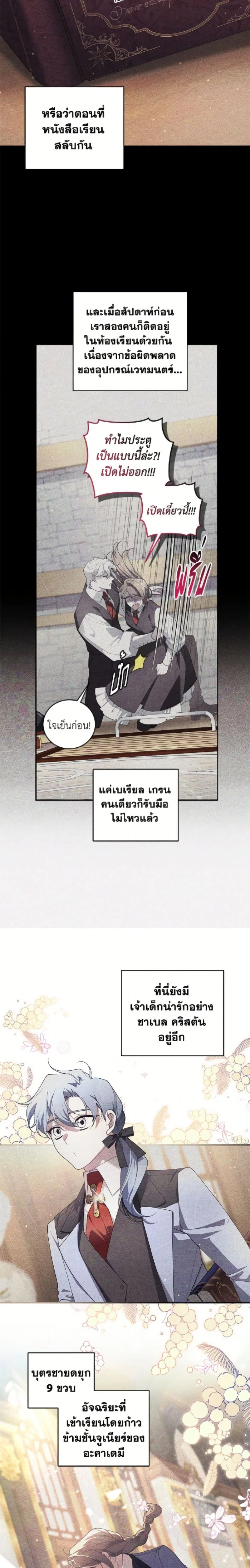 หน้าที่ 19